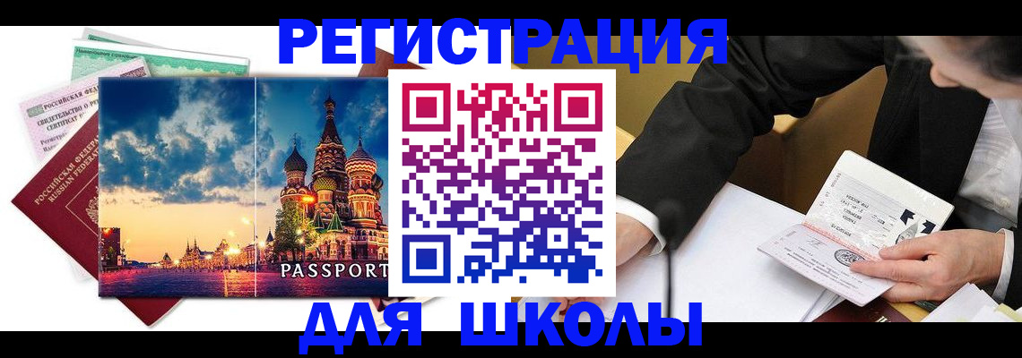 форма 3 в Судаке