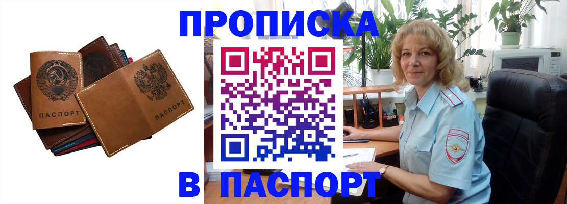 форма 3 в Судаке