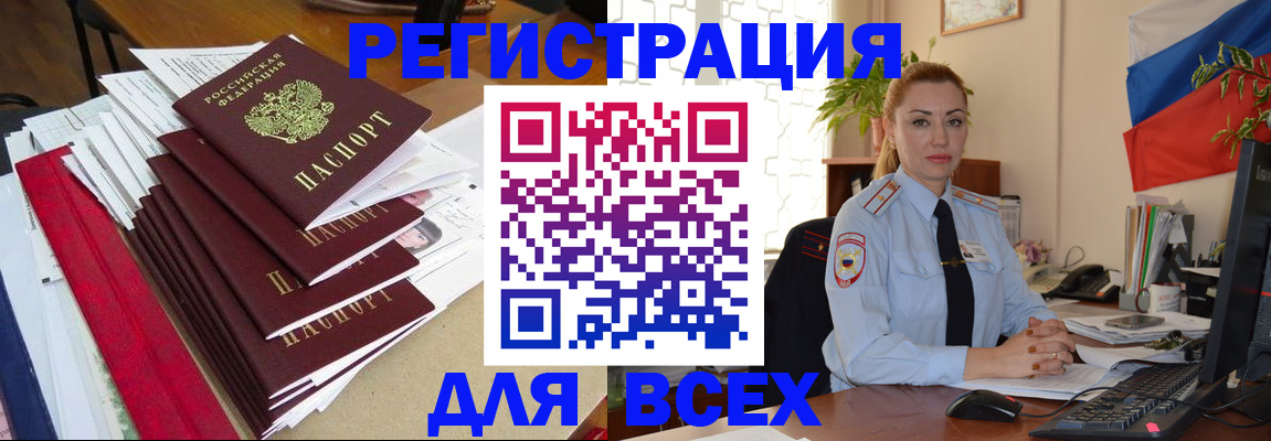 регистрация для школы в Судаке