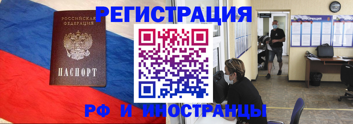 найти адрес прописки в Судаке